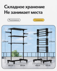 Сушилка для белья - Фото 1