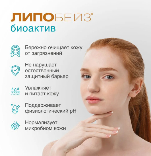 Пенка-мусс для умывания лица
