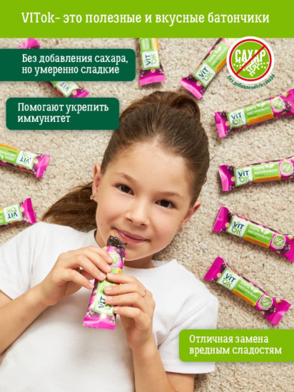Конфеты-батончики натуральные без сахара ассорти