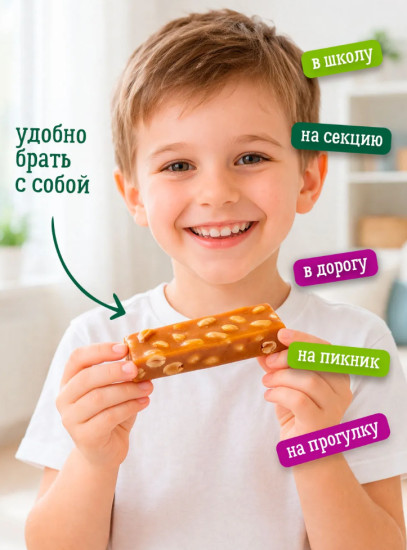Конфеты батончики полезные без сахара мягкая карамель и орехи, 300 г