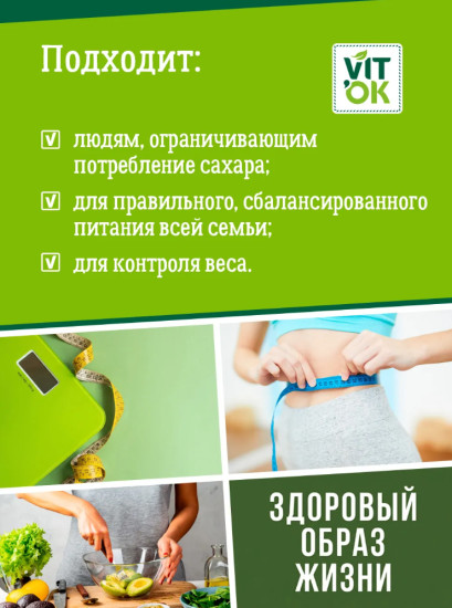 Конфеты батончики полезные без сахара мягкая карамель и орехи, 300 г