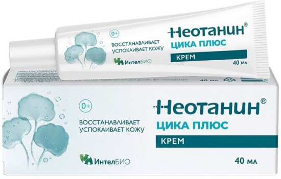 Крем для ухода за кожей «Цика Плюс»