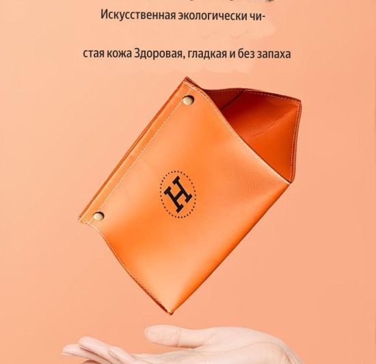 Держатель для салфеток