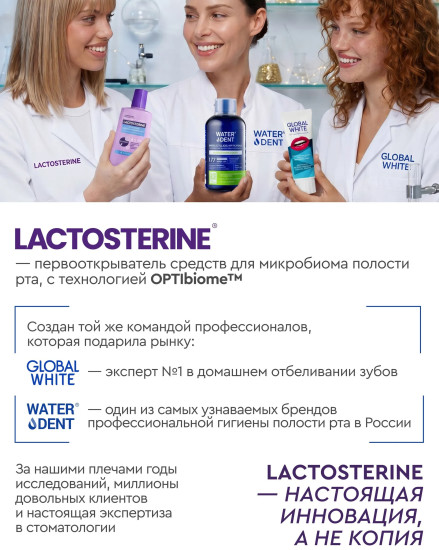 Зубная паста детская «Kids. Защита от кариеса»