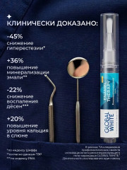Гель реминерализирующий для укрепления эмали - Фото 3
