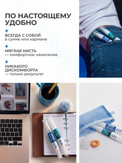 Двухшаговый комплекс для отбеливания зубов и реминерализации