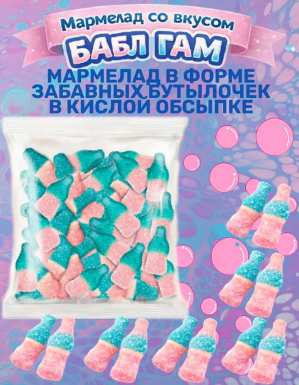 Мармелад жевательный в кислой обсыпке со вкусом бабл-гам «Дринксы»