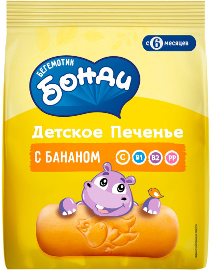 Печенье детское с бананом