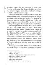 Breathing Lessons - Фото 4