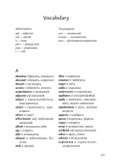 Breathing Lessons - Фото 6