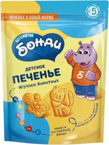 Печенье детское «Изучаем животных»