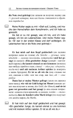 Хулиганские истории. Лёгкое чтение на немецком языке - Фото 7