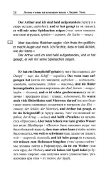 Хулиганские истории. Лёгкое чтение на немецком языке - Фото 10