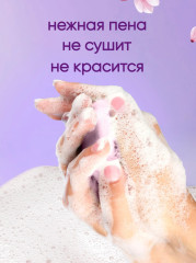 Мыло туалетное фигурное набор 4шт в подарочной коробке (4 шт по 75 гр) - Фото 4