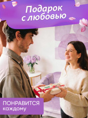 Мыло туалетное фигурное набор 4шт в подарочной коробке (4 шт по 75 гр) - Фото 5
