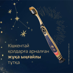 Детская зубная щетка «Colgate Harry Potter Супермягкие щетинки» - Фото 5
