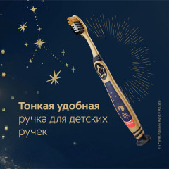 Детская зубная щетка «Colgate Harry Potter Супермягкие щетинки» - Фото 6