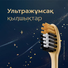 Детская зубная щетка «Colgate Harry Potter Супермягкие щетинки» - Фото 8