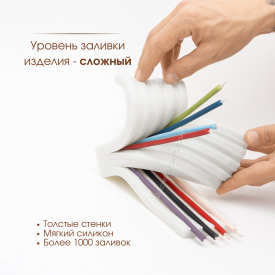 Силиконовая форма Тонкие свечи 2