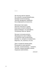 Арбузный кофе - Фото 4