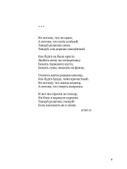 Арбузный кофе - Фото 7