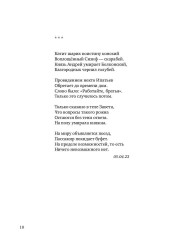 Арбузный кофе - Фото 8