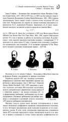 Нульмерная сенсорика. Квантовые точки - Фото 10