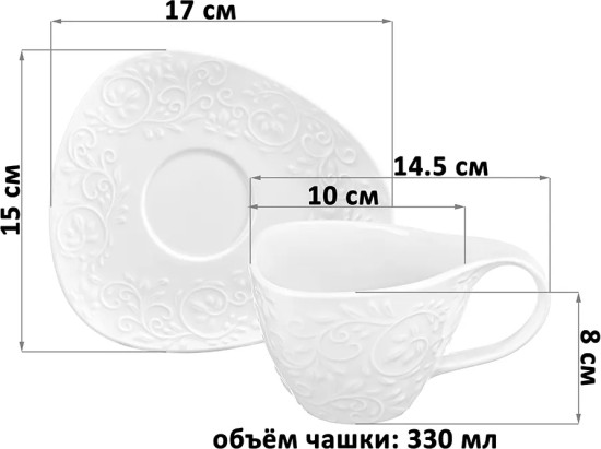 Чайная пара «Вьюнок»