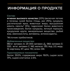Сухой корм Optidigest Puppy для щенков средних пород с чувствительным пищеварением, с ягненком - Фото 1