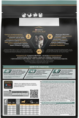 Сухой корм Optidigest Puppy для щенков средних пород с чувствительным пищеварением, с ягненком - Фото 2