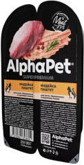 Набор влажного корма для кошек (котята, беременные и кормящие) с индейкой - Фото 1