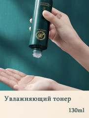 Набор из 6 предметов по уходу за кожей лица - Фото 3