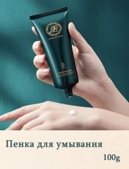 Набор из 6 предметов по уходу за кожей лица - Фото 5