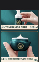 Набор из 6 предметов по уходу за кожей лица - Фото 6