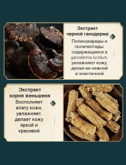 Набор из 6 предметов по уходу за кожей лица - Фото 8