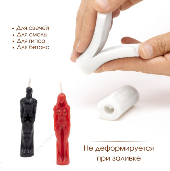 Силиконовая форма Вольты