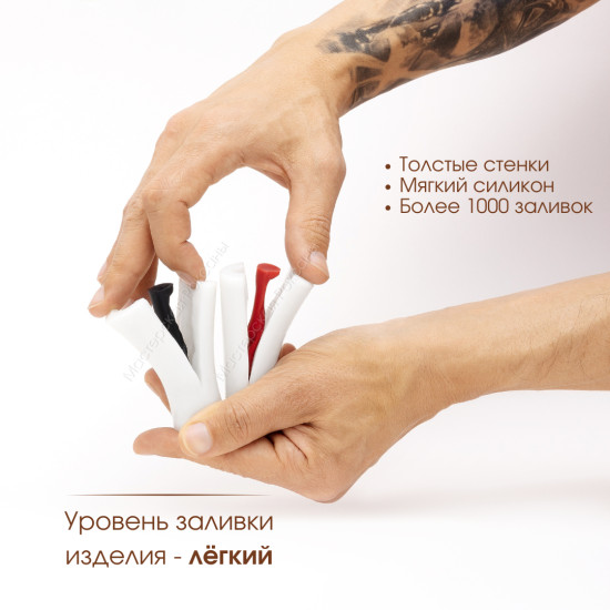 Силиконовая форма Вольты