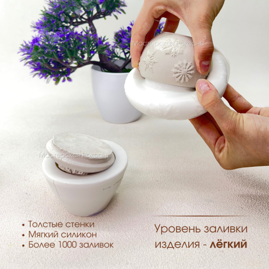 Силиконовая форма Новог. шар со снежинками мал.