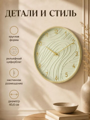 Часы настенные - Фото 2