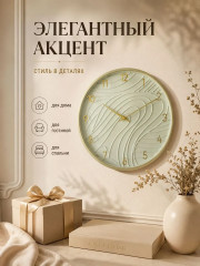 Часы настенные - Фото 5