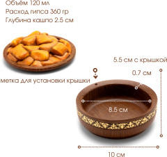 Силиконовая форма Баурсаки - Фото 4