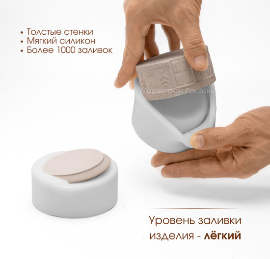 Силиконовая форма Башкирская юрта