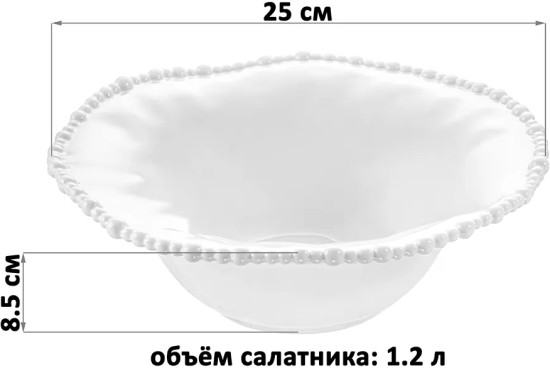 Салатник «Океания»