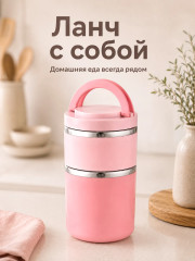 Ланч-бокс - Фото 6