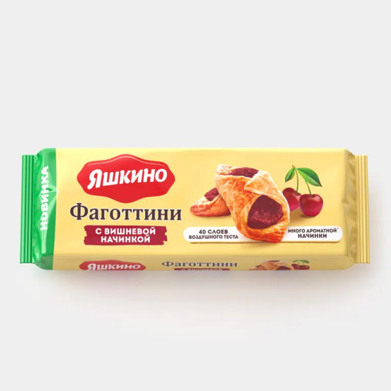 Печенье с вишнёвой начинкой «Фаготтини»