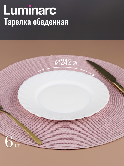 Набор столовой посуды