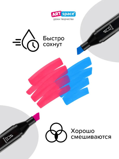 Маркеры для скетчинга двусторонние спиртовые 60 шт