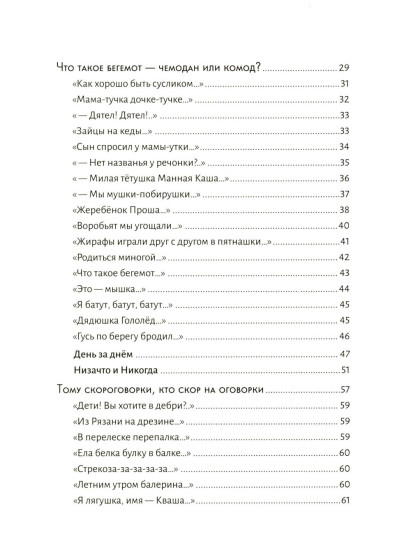 Небо выше облаков