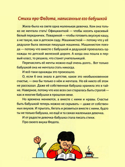 Небо выше облаков