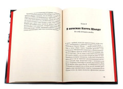 Салон Китти. Секс и шпионаж в Третьем Рейхе. Немцы после войны. Комплект из 2 книг - Фото 4
